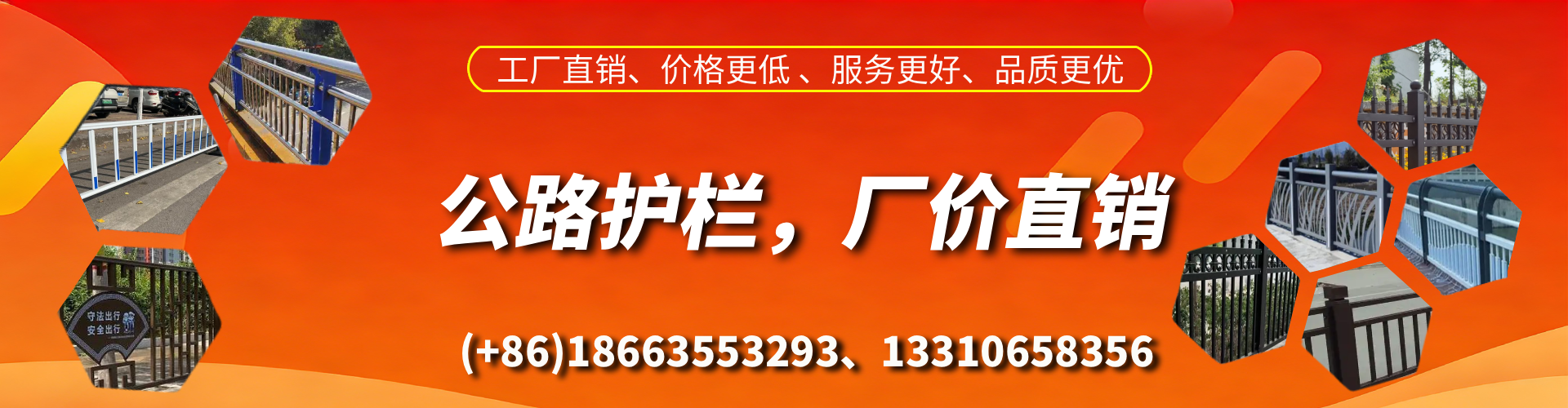 甘肃公路护栏生产厂家